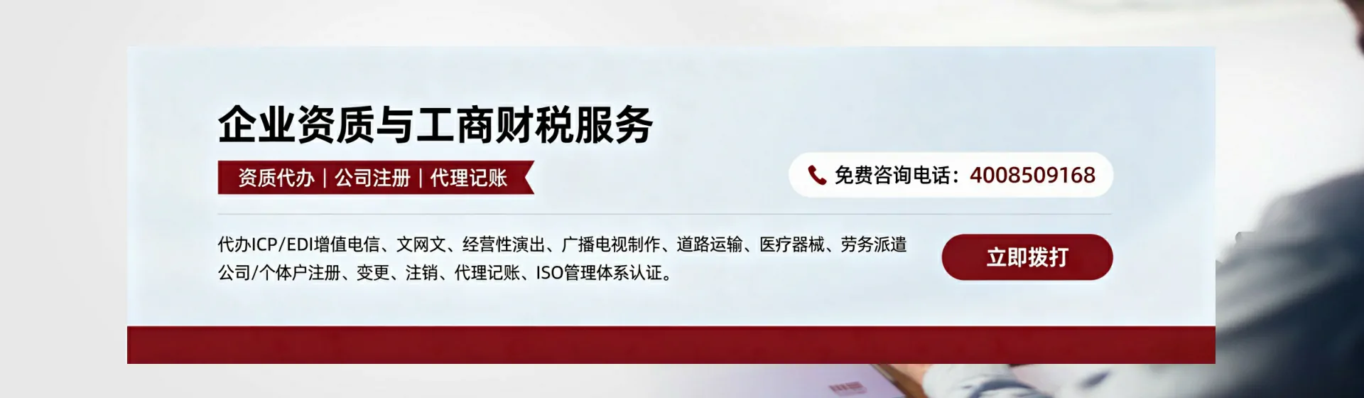 佳木斯分站首页横幅