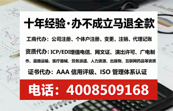 佳木斯办理<a href='https://www.tataigu.com/  '>药品经营许可证</a>的实用指南：我的亲身经历与深度分享