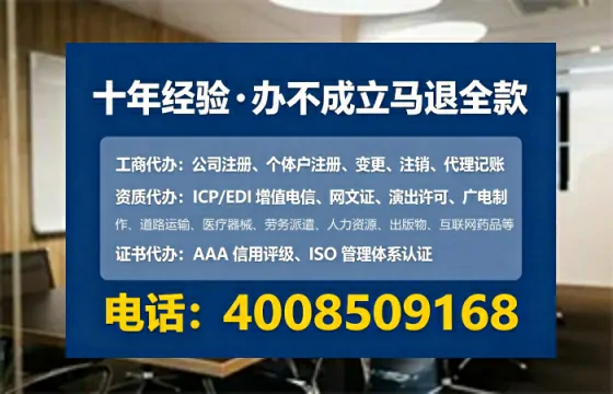 佳木斯企业办理EDI<a href='https://www.tataigu.com/ '>增值电信许可证</a>的实用价值与合规路径解析