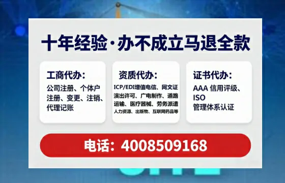 佳木斯办理<a href='https://www.tataigu.com/  '>互联网药品许可证</a>的实用价值与实操指南
