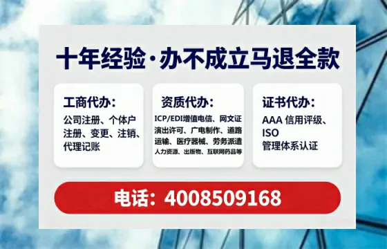 佳木斯办理<a href='https://www.tataigu.com/  '>网络文化经营许可证</a>的实用指南：从必要性到高效办理全记录