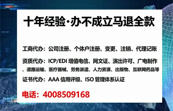佳木斯办理<a href='https://www.tataigu.com/ '>培训机构办学许可证</a>的实用指南:从申请到落地的完整经验分享