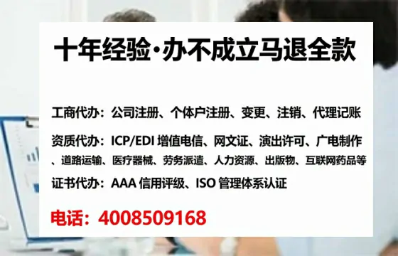 佳木斯办理<a href='https://www.tataigu.com/  '>互联网药品许可证</a>的实用价值与实操指南