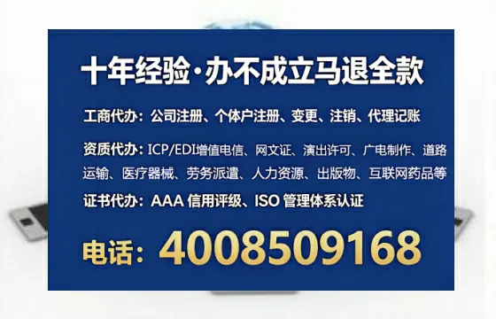 佳木斯<a href='https://www.tataigu.com/  '>公司注销</a>的全流程解析与实战经验分享
