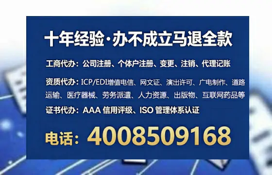 佳木斯办理<a href='https://www.tataigu.com/ '>道路运输许可证</a>的实用指南:从需求到落地的全流程亲历分享