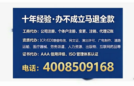 佳木斯<a href='https://www.tataigu.com/ '>食品生产许可证</a>办理全攻略:真实经历与避坑指南