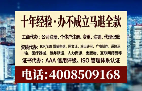 佳木斯办理<a href='https://www.tataigu.com/  '>人力资源许可证</a>的实用指南：我的亲身经历与深度分享