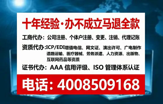 佳木斯<a href='https://www.tataigu.com/  '>公司注册</a>全流程详解：从零开始的实战经验分享