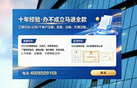 佳木斯办理<a href='https://www.tataigu.com/  '>人力资源许可证</a>的实用指南：我的亲身经历与深度分享