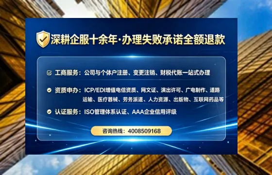 佳木斯办理<a href='https://www.tataigu.com/  '>劳务派遣许可证</a>的实用指南：从必要性到全流程亲历分享