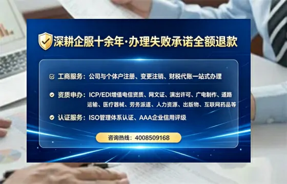 佳木斯个体户注销全流程解析：亲身经历与避坑指南