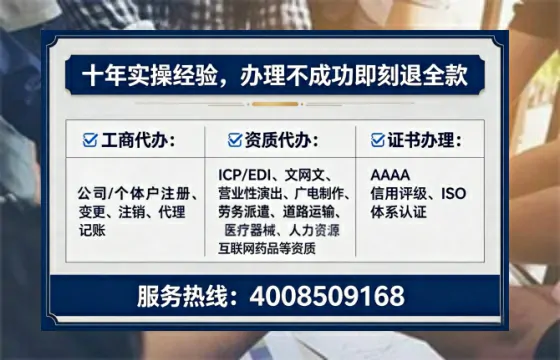 佳木斯办理<a href='https://www.tataigu.com/ '>拍卖许可证</a>的实用价值、全流程解析与避坑指南
