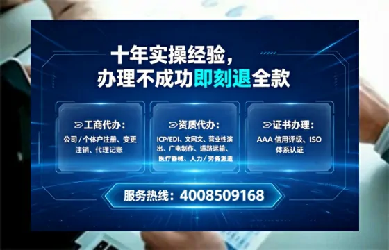 佳木斯企业办理EDI<a href='https://www.tataigu.com/ '>增值电信许可证</a>的实用价值与合规路径解析