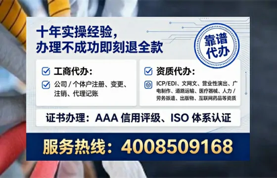佳木斯办理<a href='https://www.tataigu.com/  '>网络文化经营许可证</a>的实用指南：从必要性到高效办理全记录