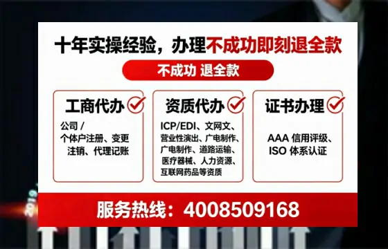 佳木斯企业办理ICP<a href='https://www.tataigu.com/ '>增值电信许可证</a>的必要性、流程详解与高效办理指南