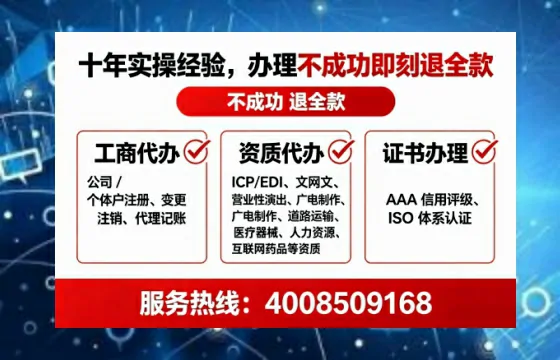 佳木斯个体户注销全流程解析：亲身经历与避坑指南