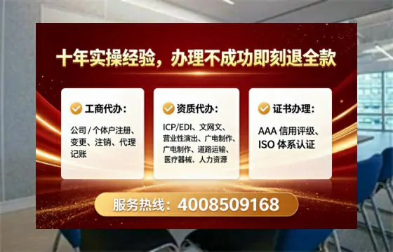佳木斯办理<a href='https://www.tataigu.com/  '>劳务派遣许可证</a>的实用指南：从必要性到全流程亲历分享