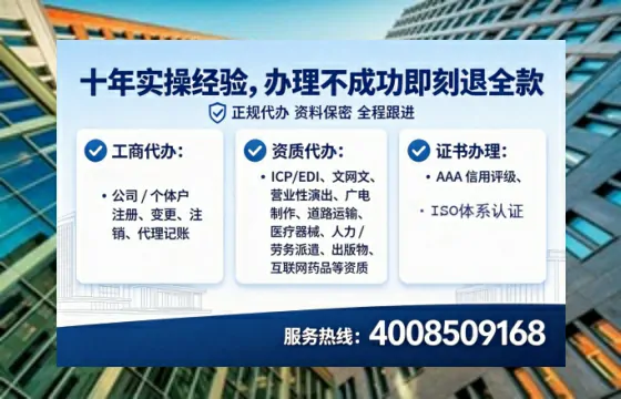 佳木斯办理<a href='https://www.tataigu.com/ '>培训机构办学许可证</a>的实用指南:从申请到落地的完整经验分享