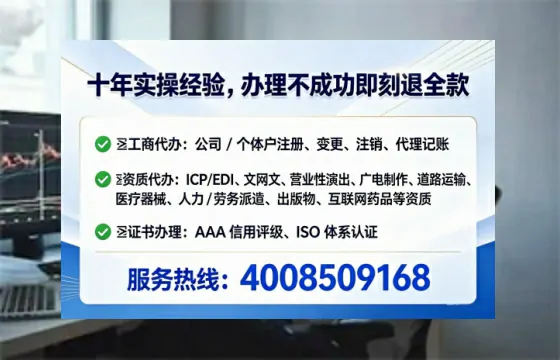 佳木斯办理<a href='https://www.tataigu.com/  '>医疗器械三类经营许可证</a>的实用指南：我的亲身经历与深度分享