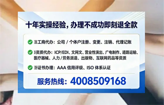 佳木斯办理<a href='https://www.tataigu.com/  '>医疗器械三类经营许可证</a>的实用指南：我的亲身经历与深度分享