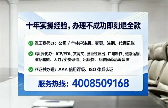 佳木斯办理<a href='https://www.tataigu.com/ '>拍卖许可证</a>的实用价值、全流程解析与避坑指南